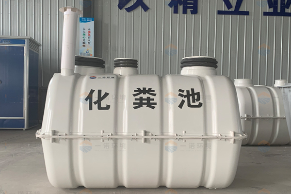 SMC玻璃鋼化糞池管理過程中有哪些要注意呢？